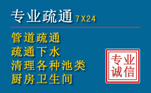 迎江区科技助力下的2026年夏季窨井管道疏通的新特点